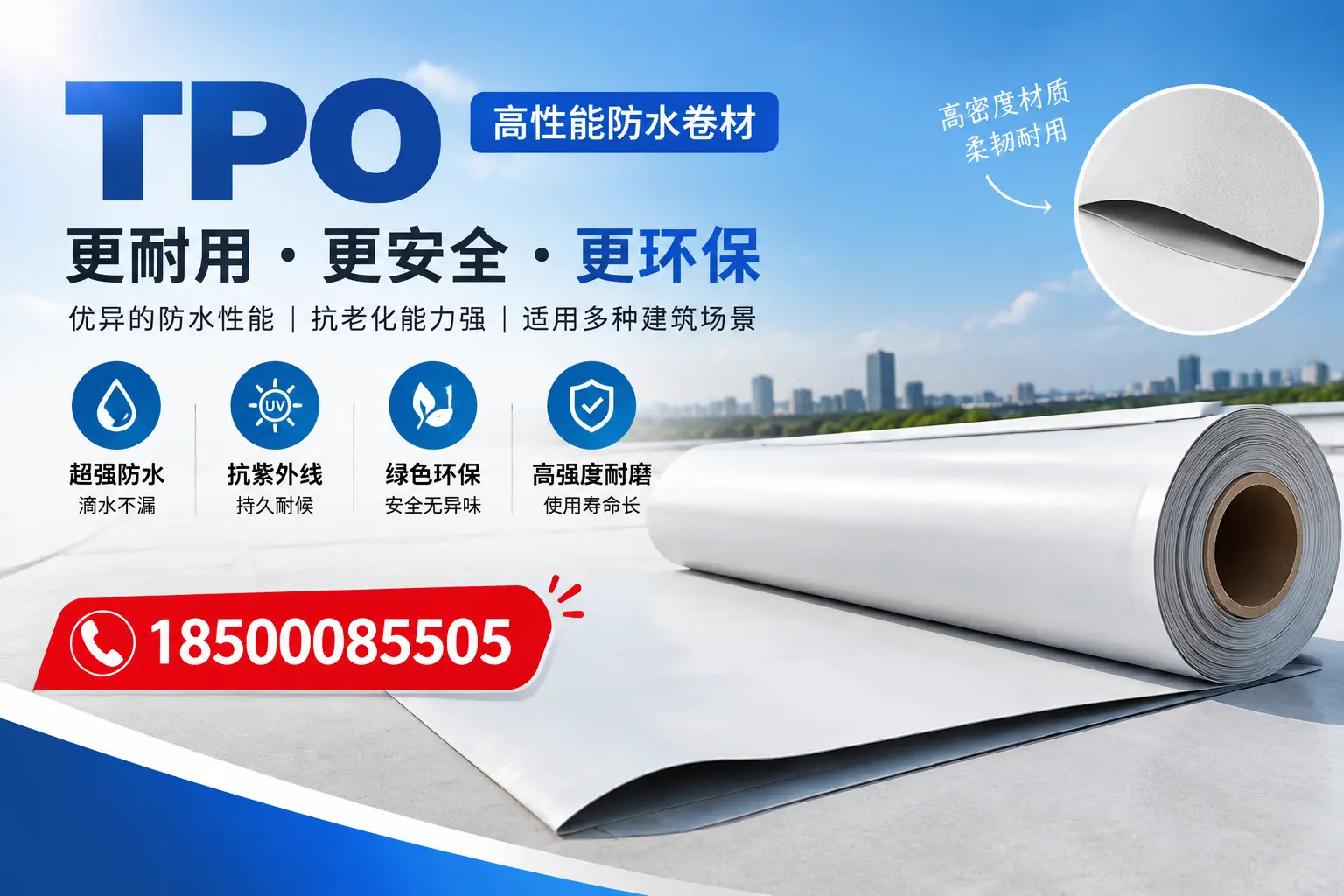在新余，tpo与传统材料的比较及应用建议